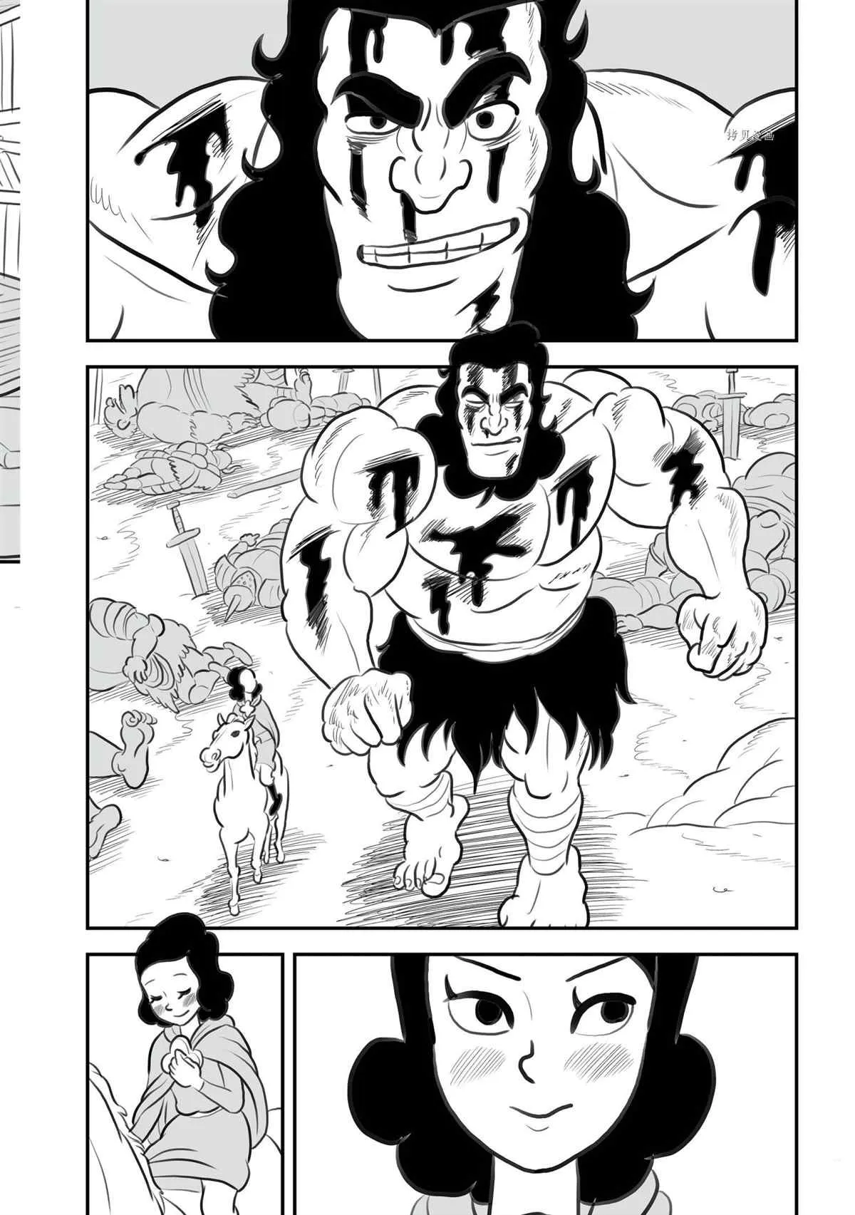 第131话 第11页