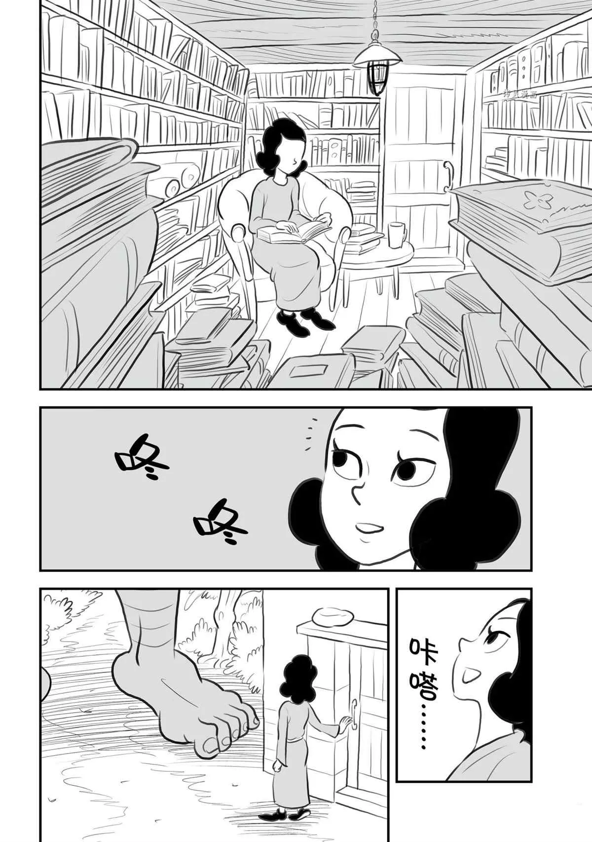 第131话 第12页
