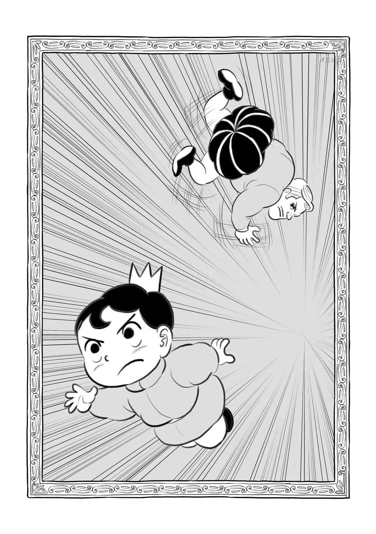 第132话 第15页