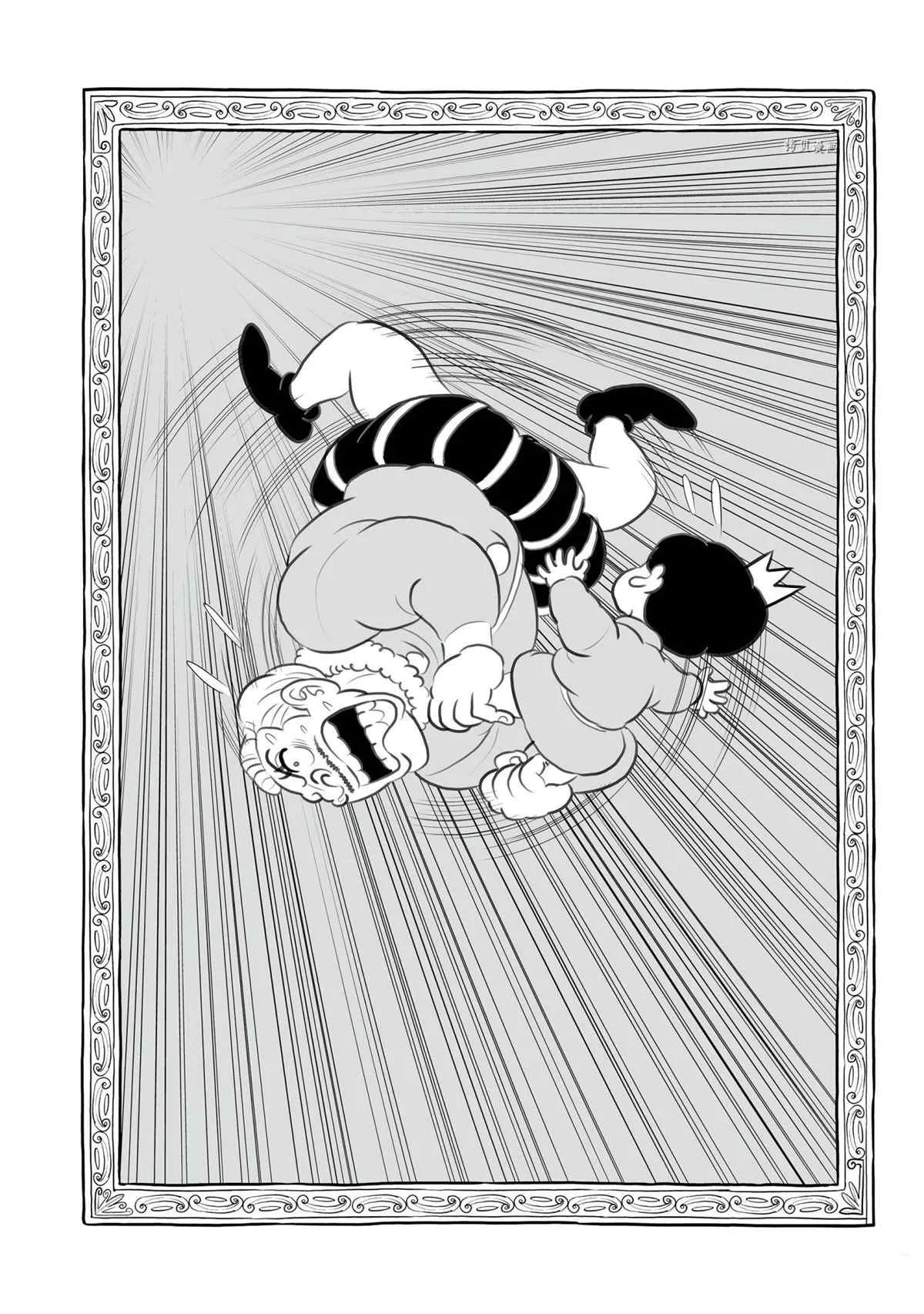 第133话 第15页