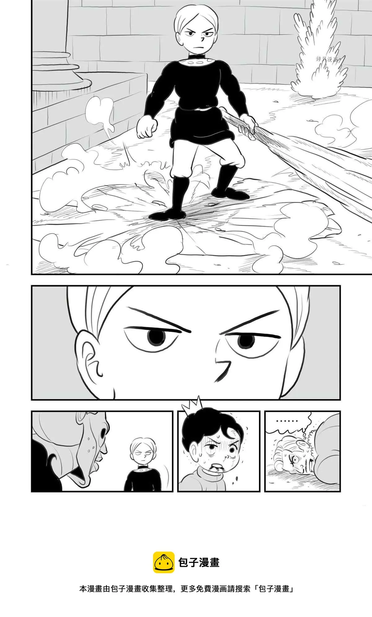 第135话 第13页