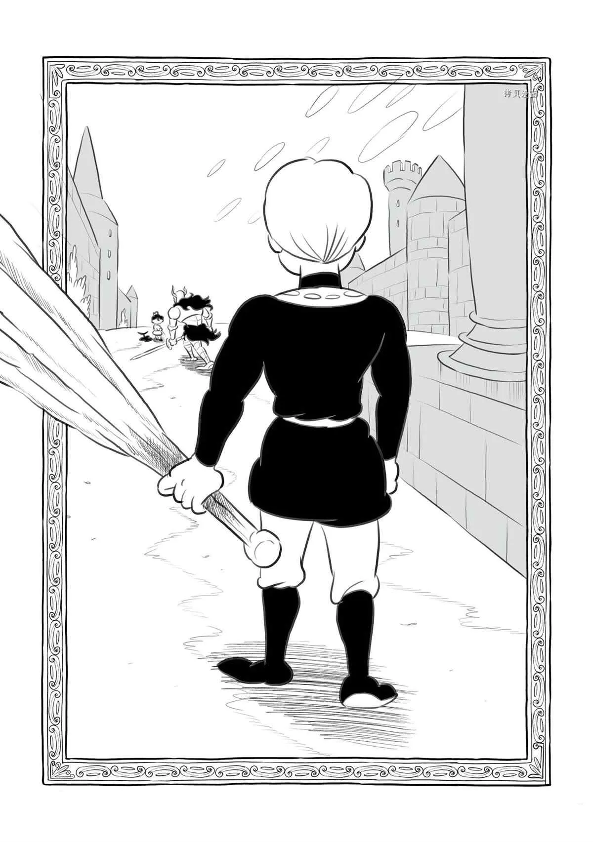 第135话 第15页