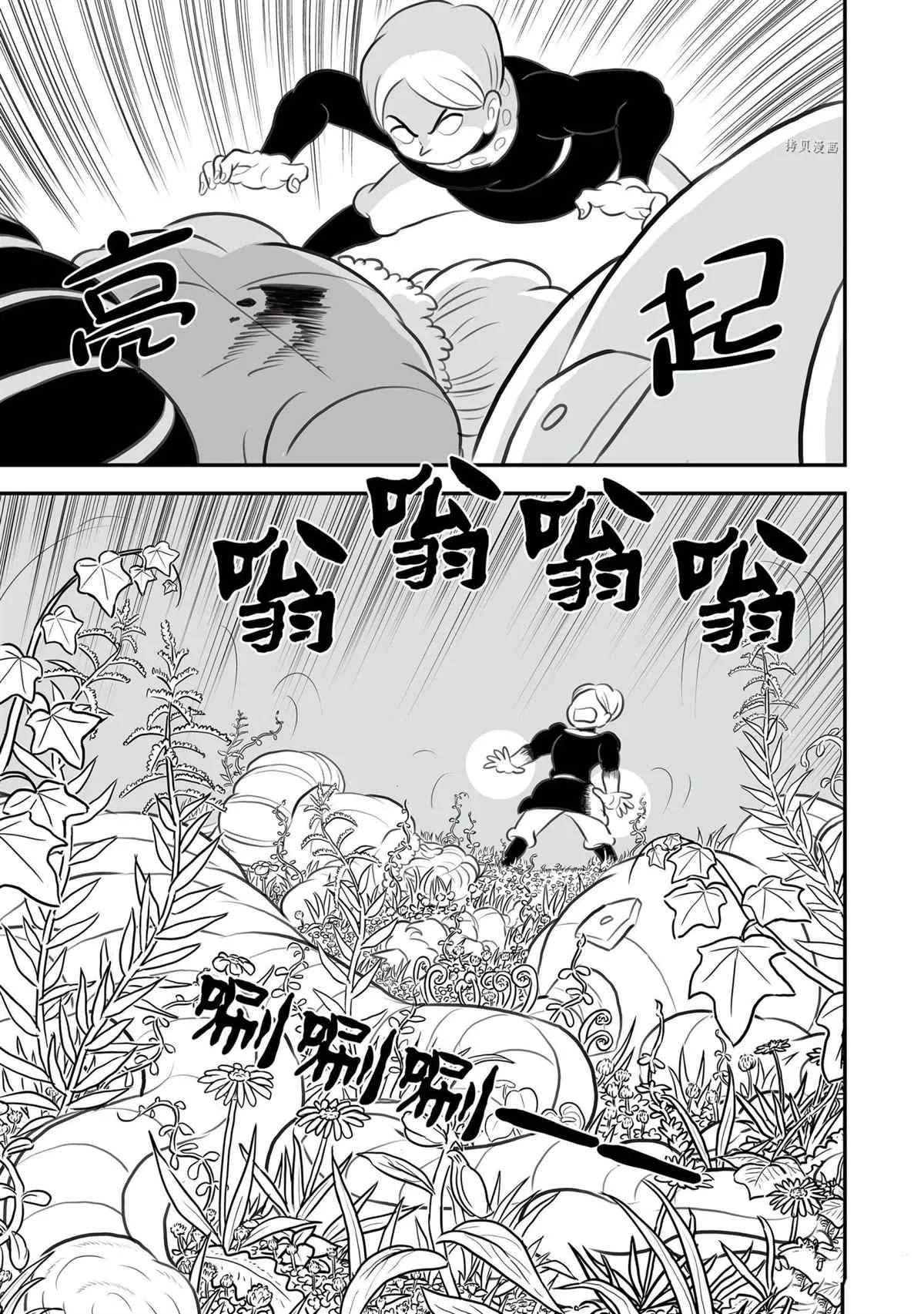 第136话 第14页
