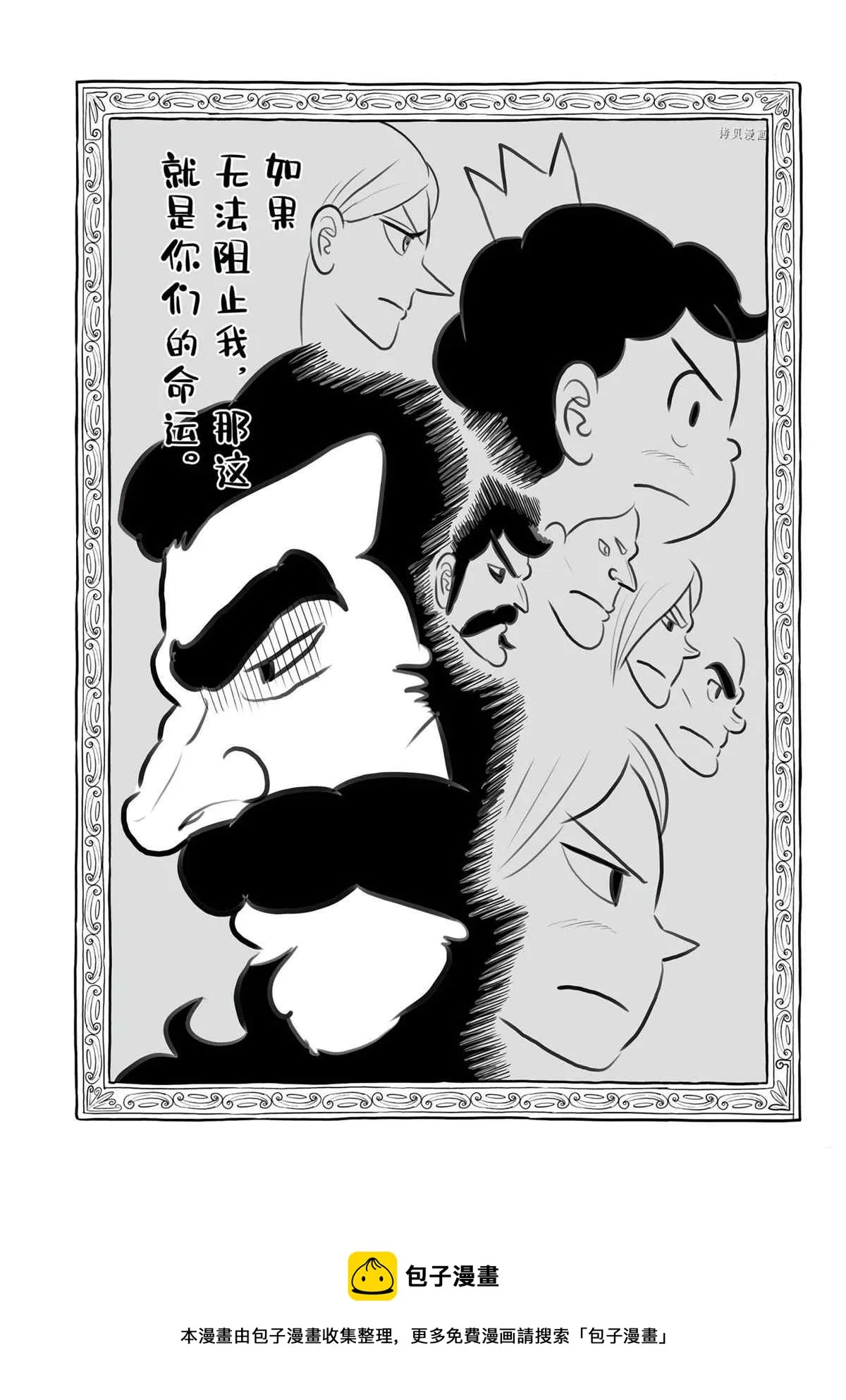 第141话 第15页