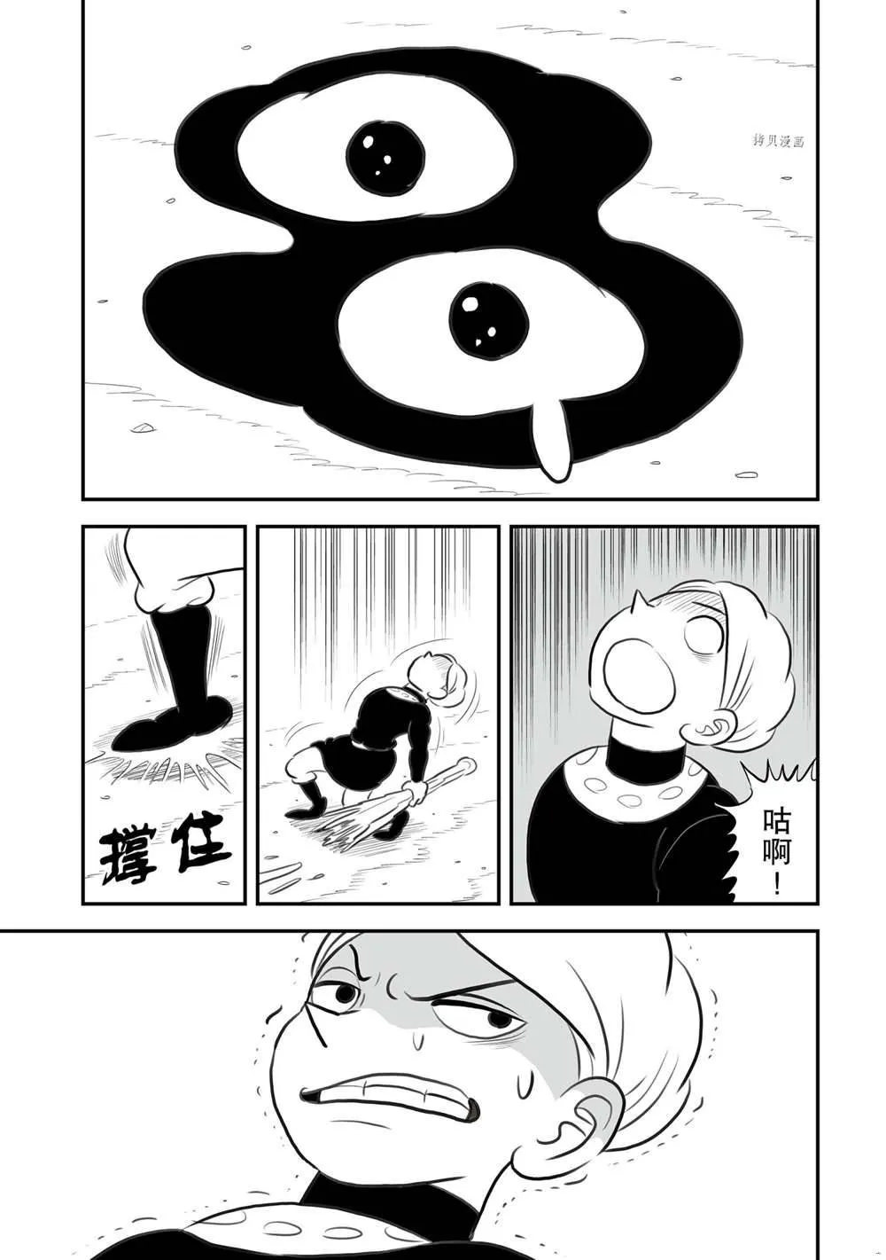 第142话 第19页