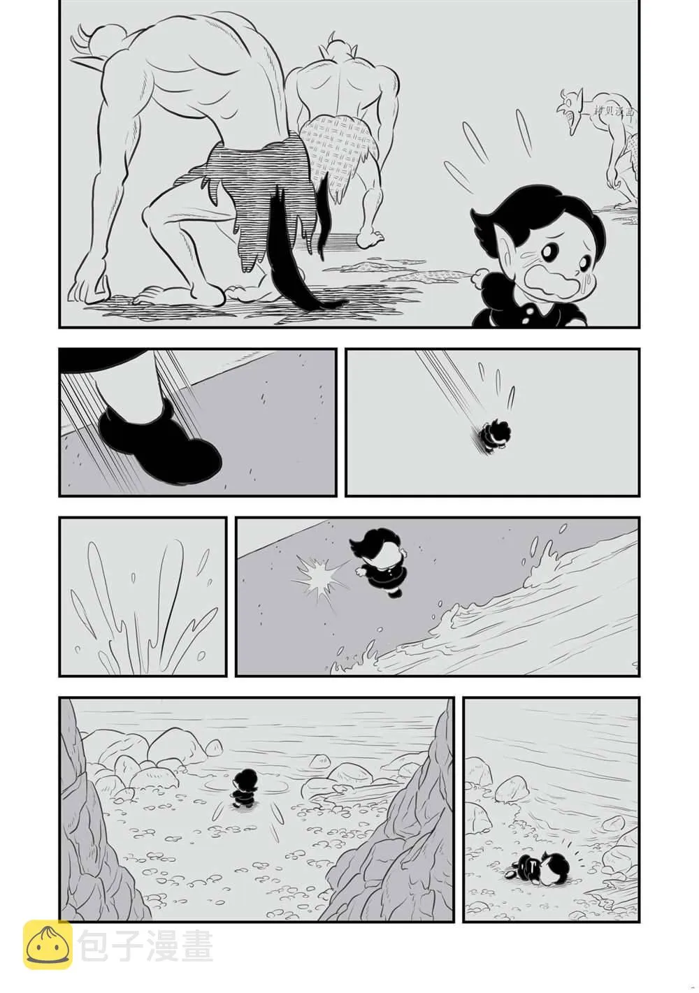 第12卷番外篇 第10页