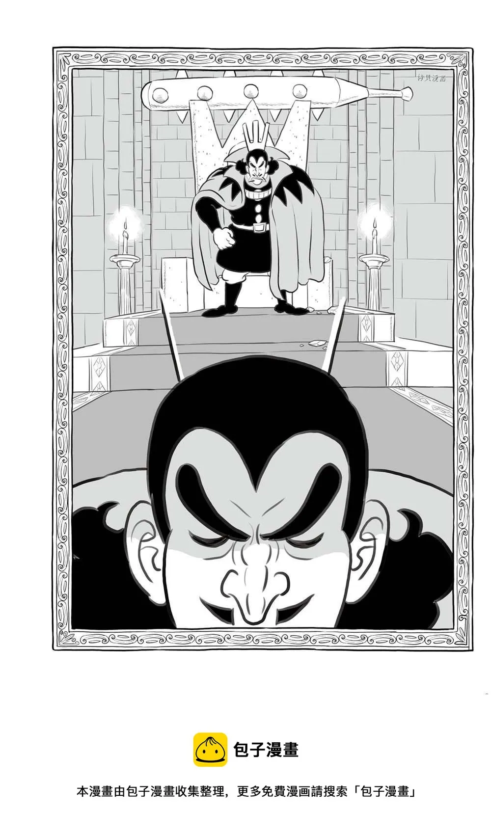 第149话 第22页