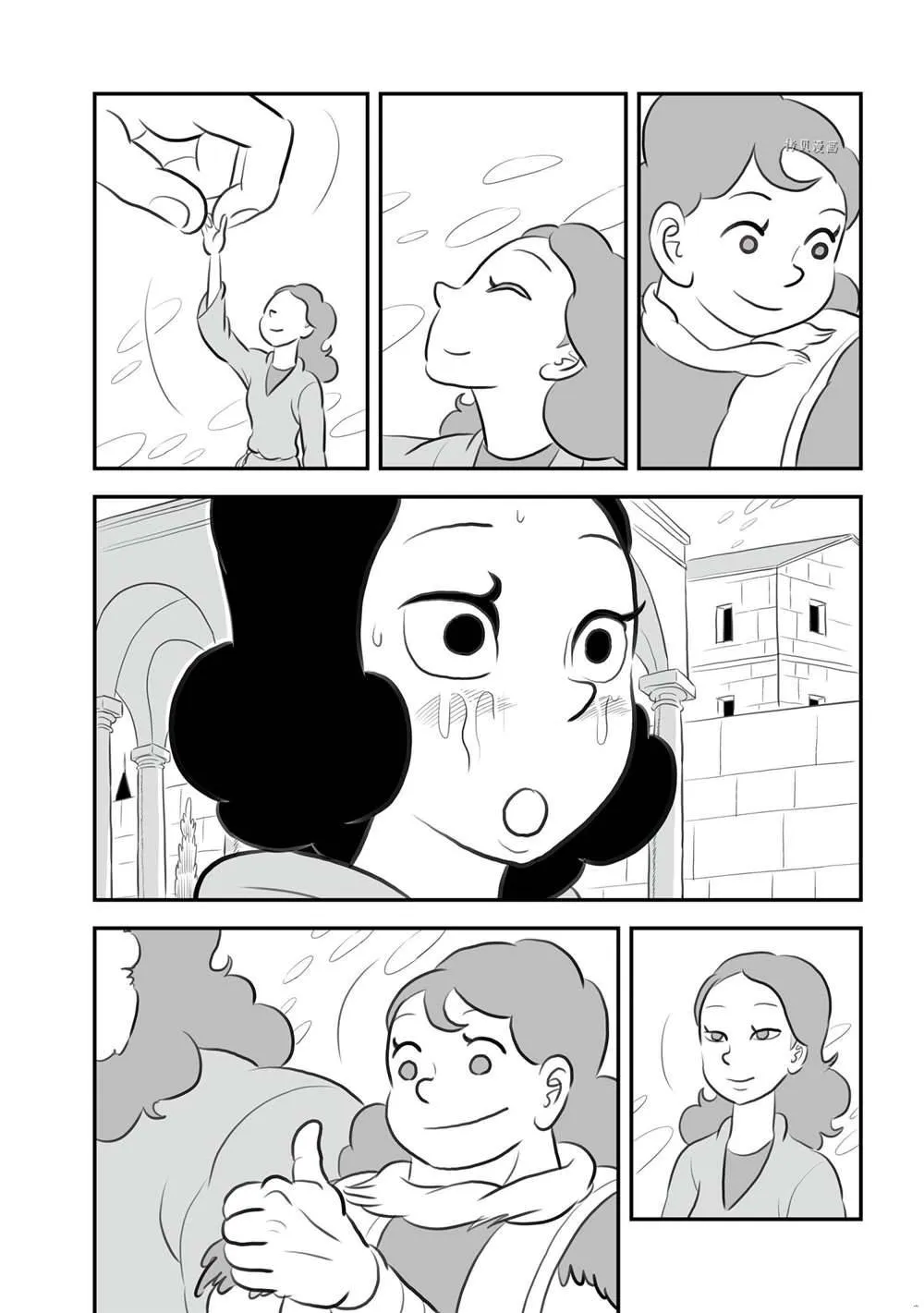 第150话 第6页