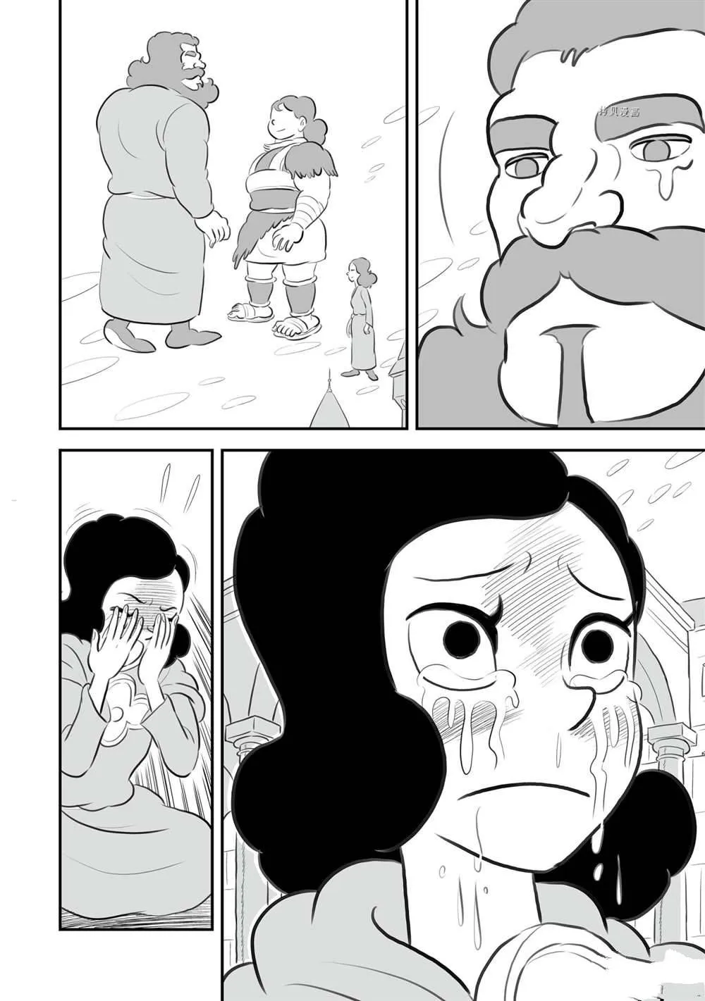 第150话 第7页