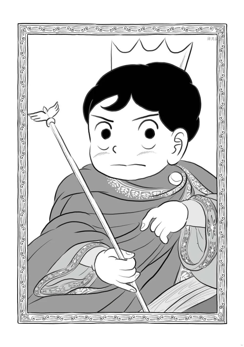 第151话 第16页