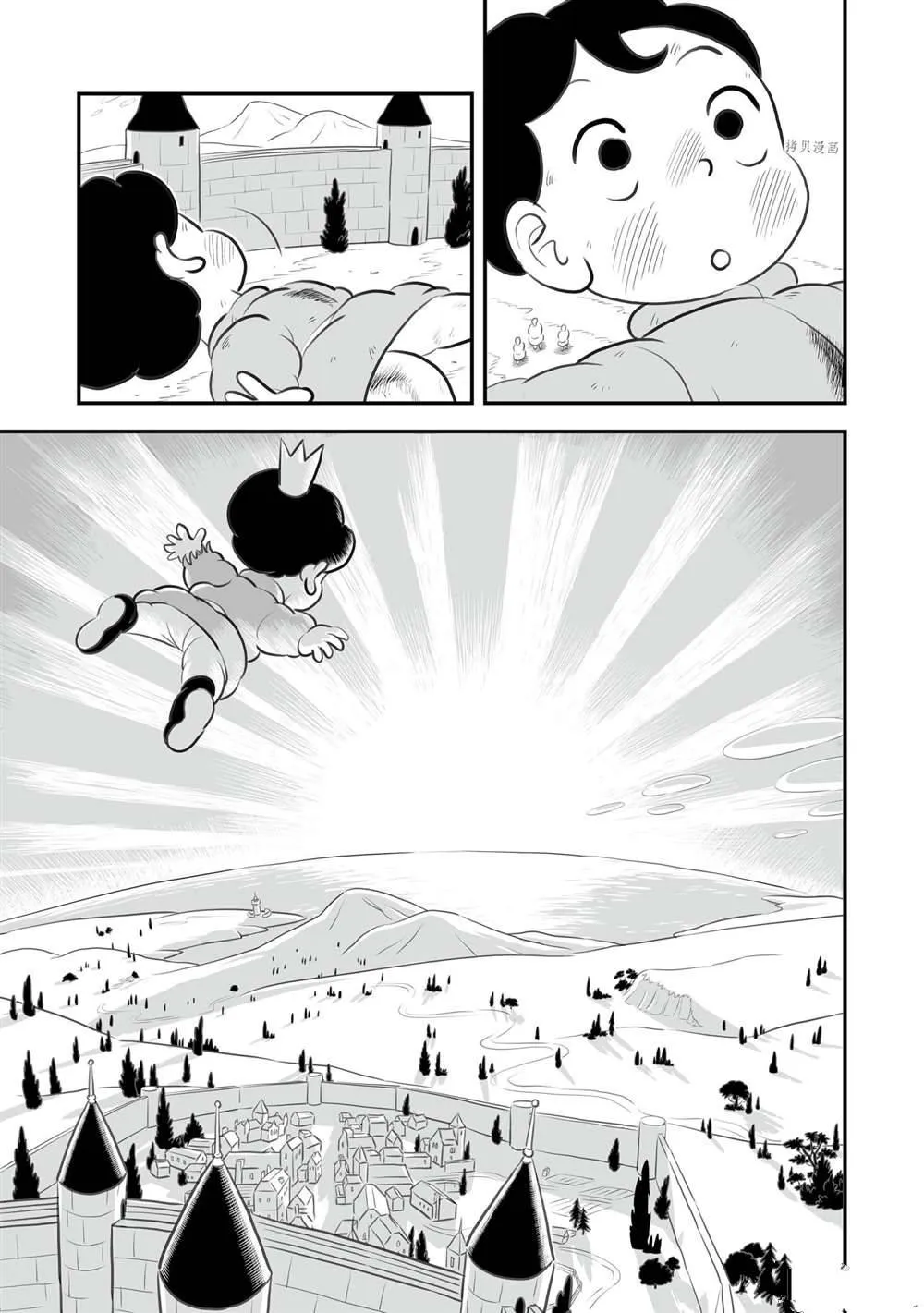 第152话 第4页