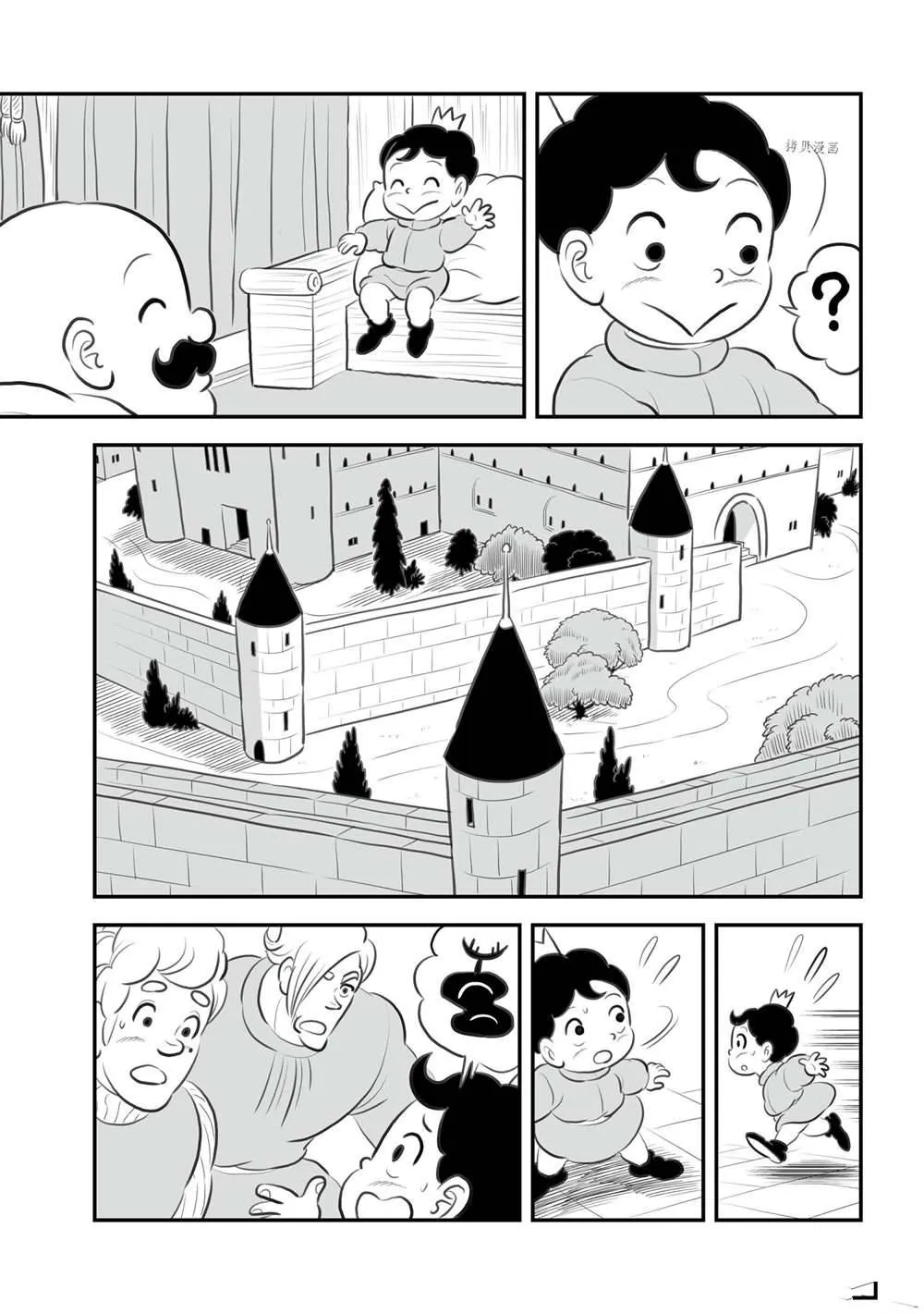 第152话 第12页