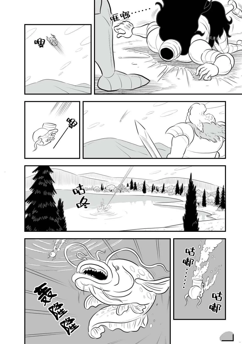 第153话 第11页