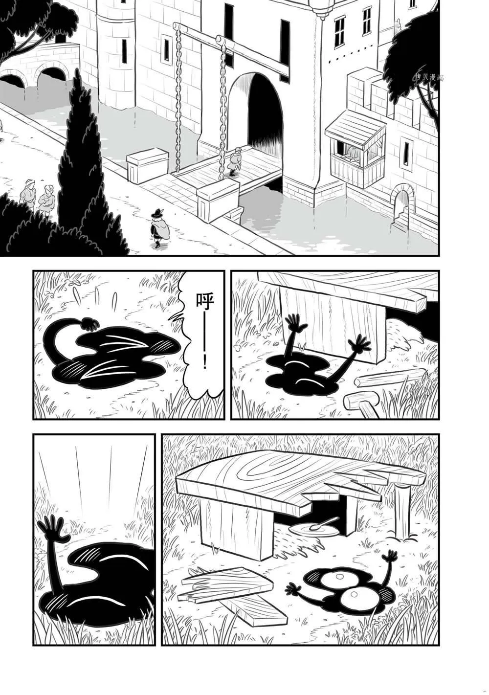 第153话 第14页