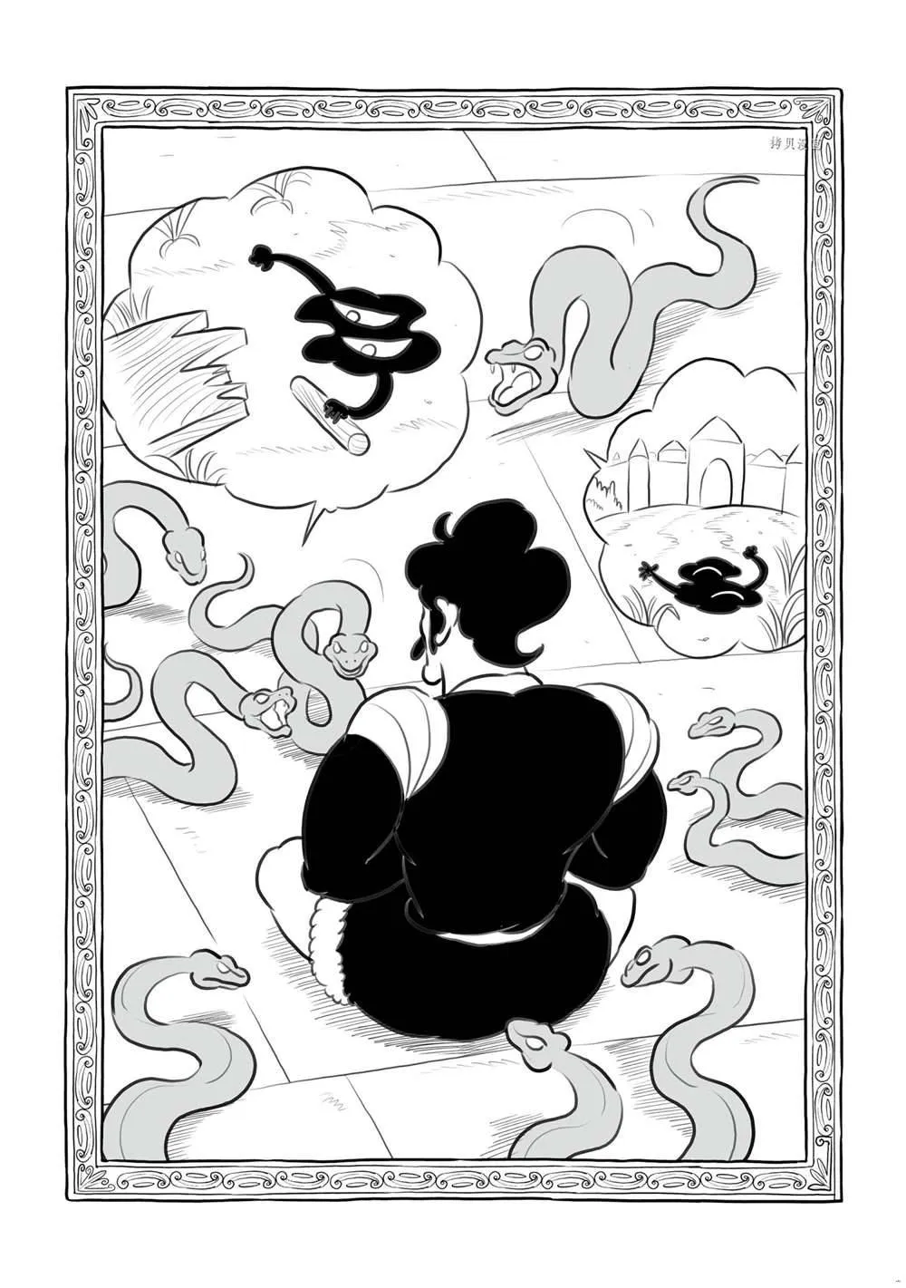 第154话 第15页
