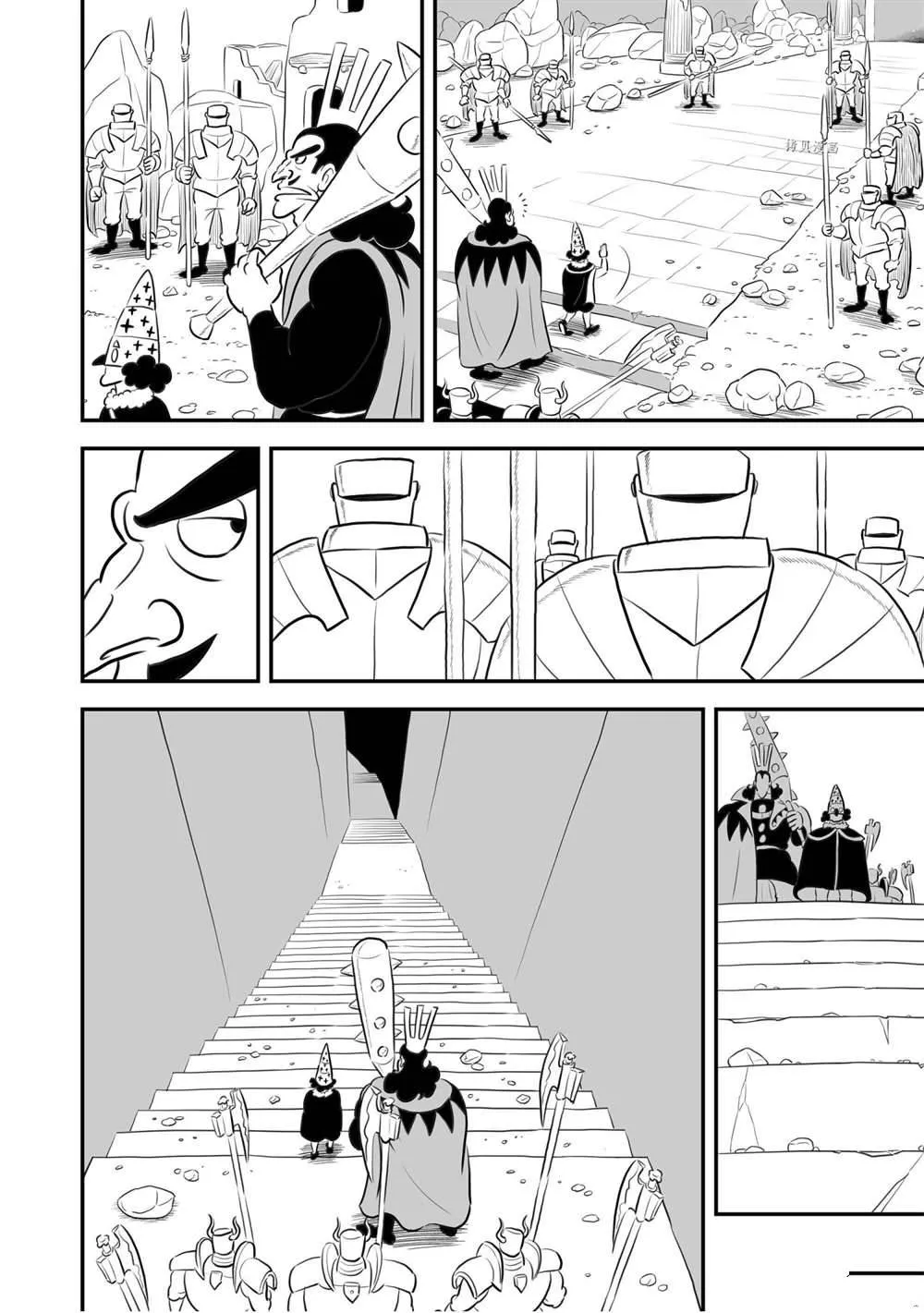第156话 第7页