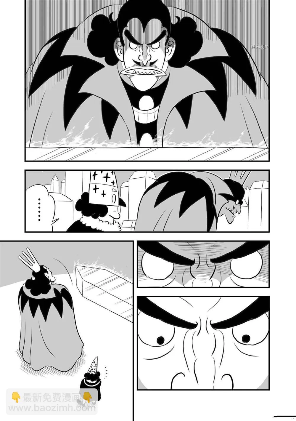 第157话 第12页