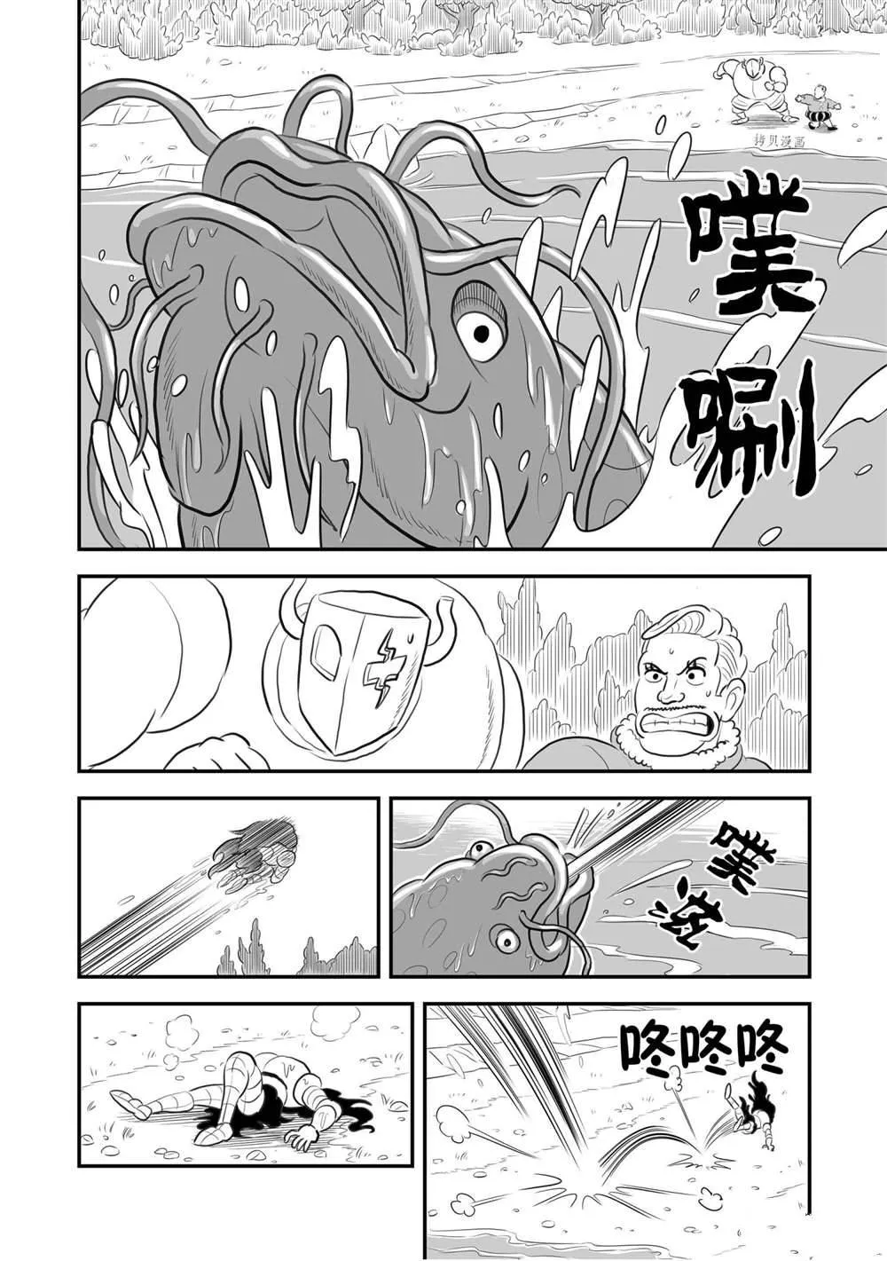 第159话 第11页