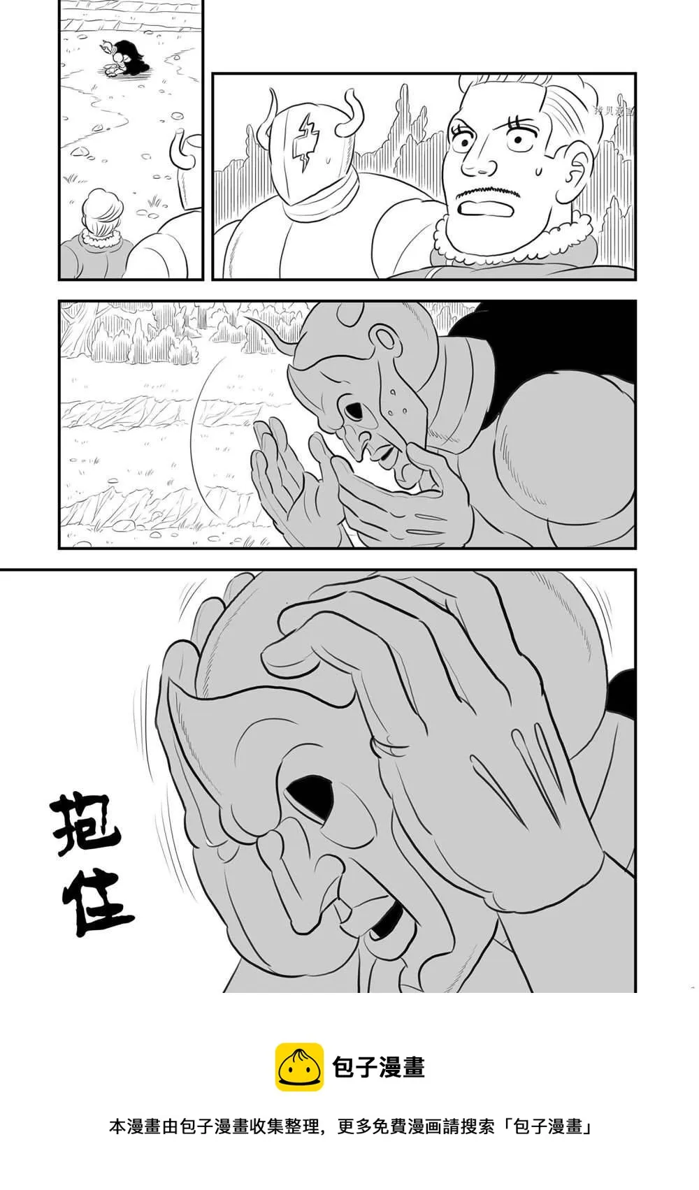 第159话 第14页