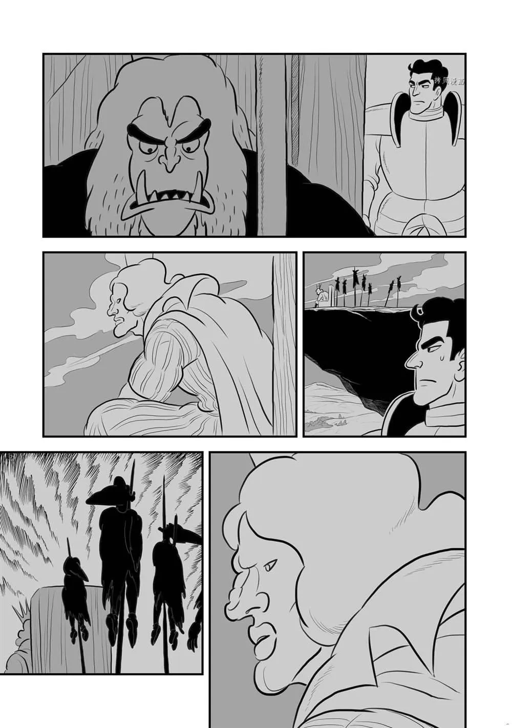 第163话 第2页