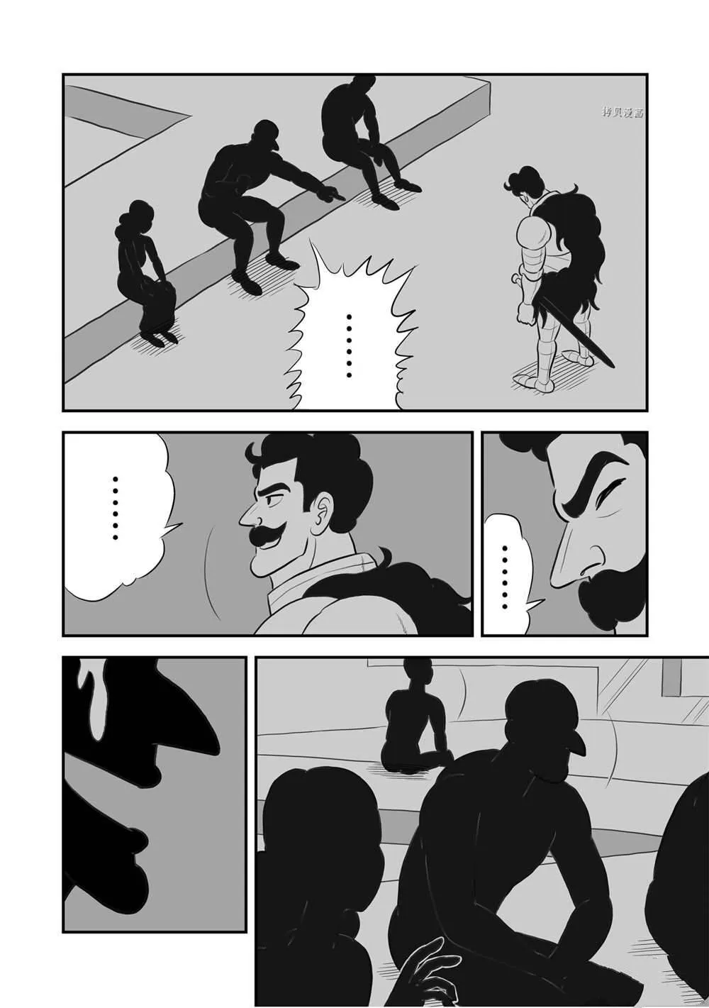 第163话 第11页