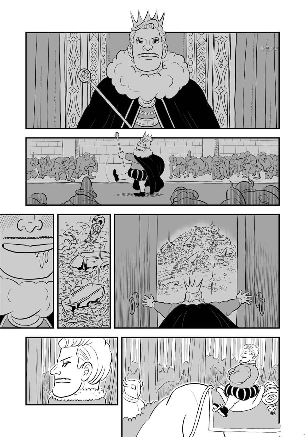 第164话 第4页