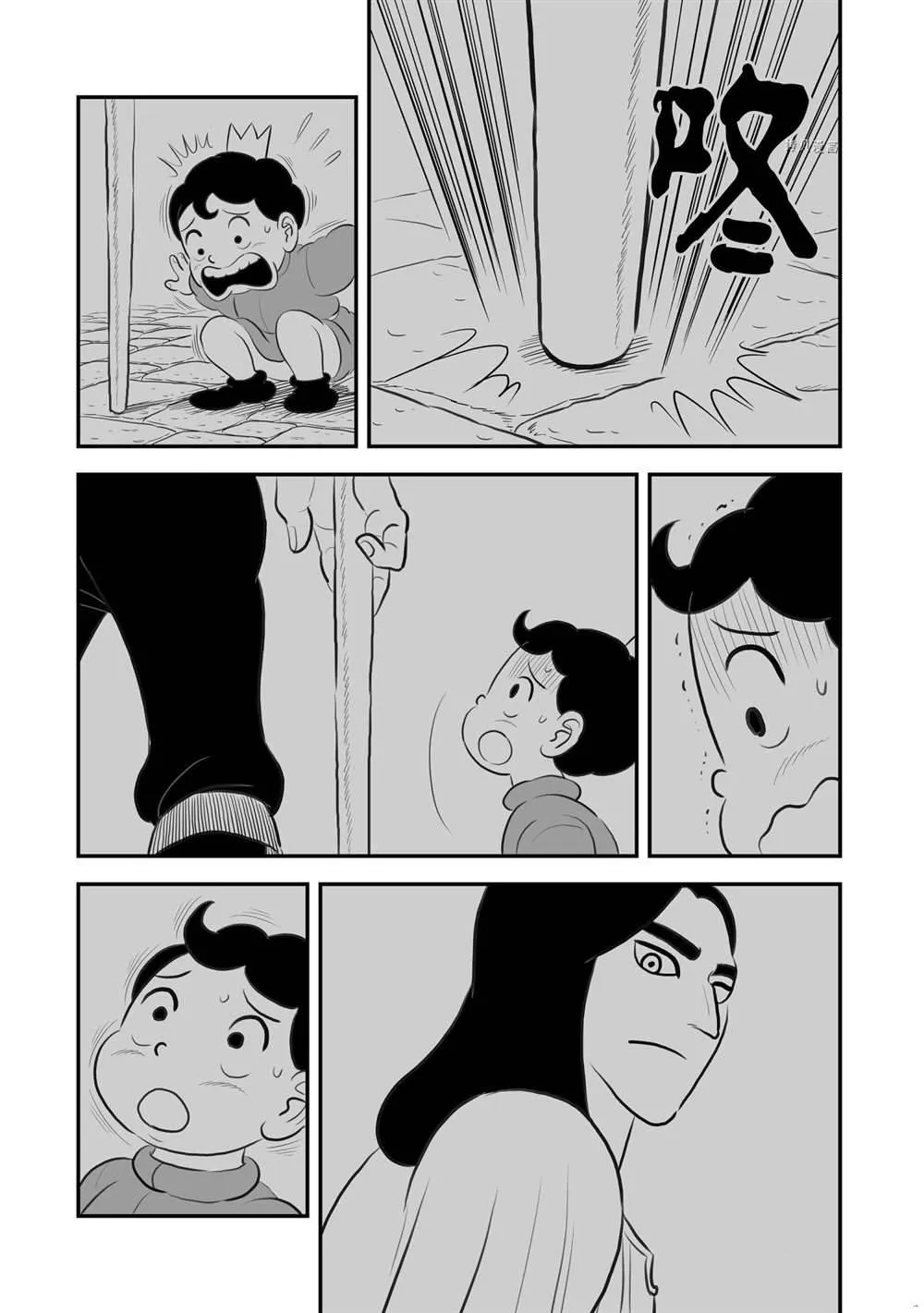 第166话 第14页