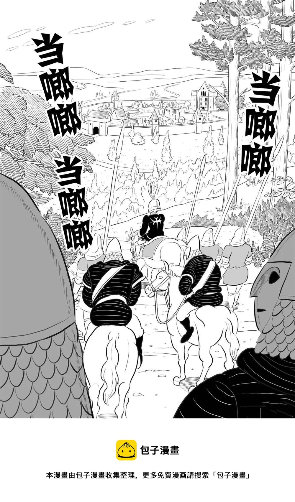 第166话 第15页