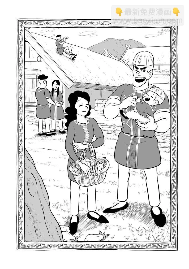 第195话 第15页