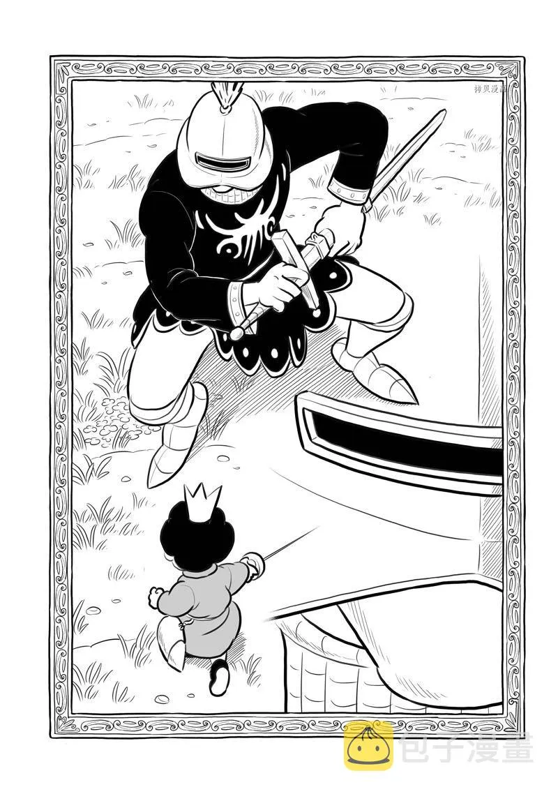 第194话 第15页