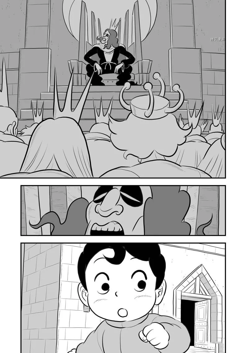 第193话 第2页