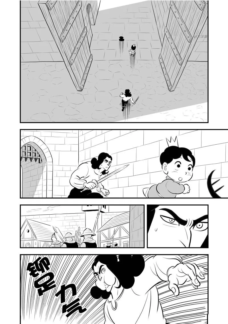 第193话 第3页