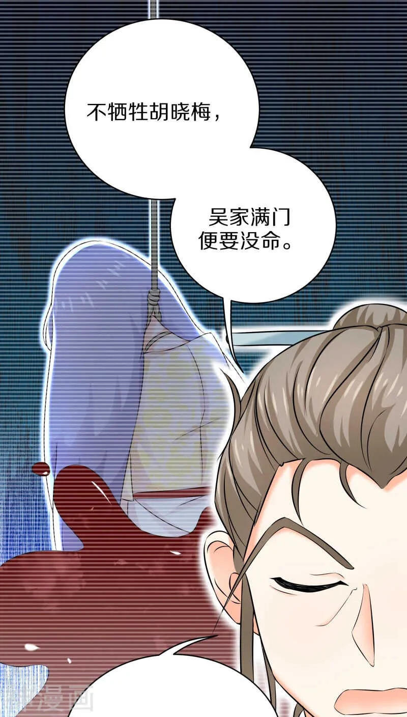 三二、大人，请上车吧！ 第1页