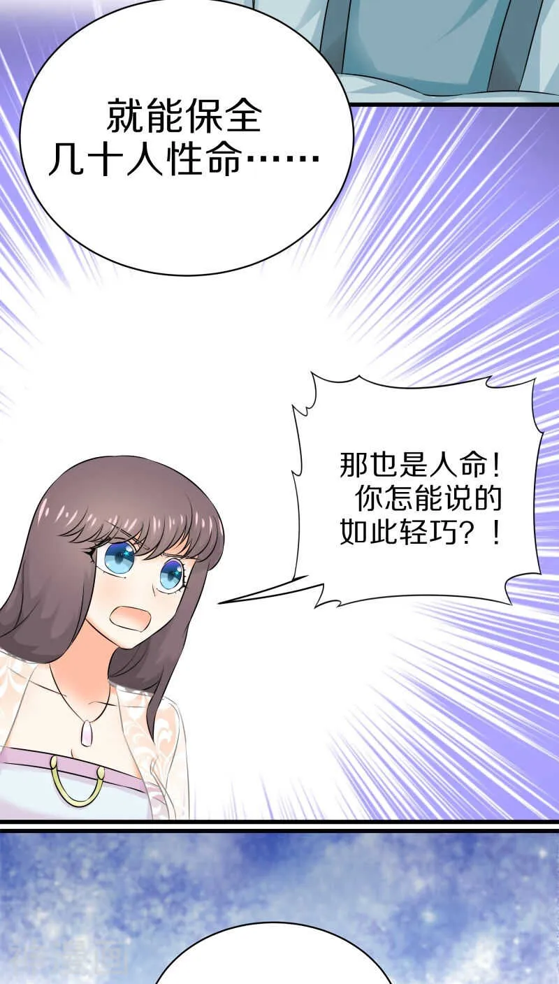 三二、大人，请上车吧！ 第3页