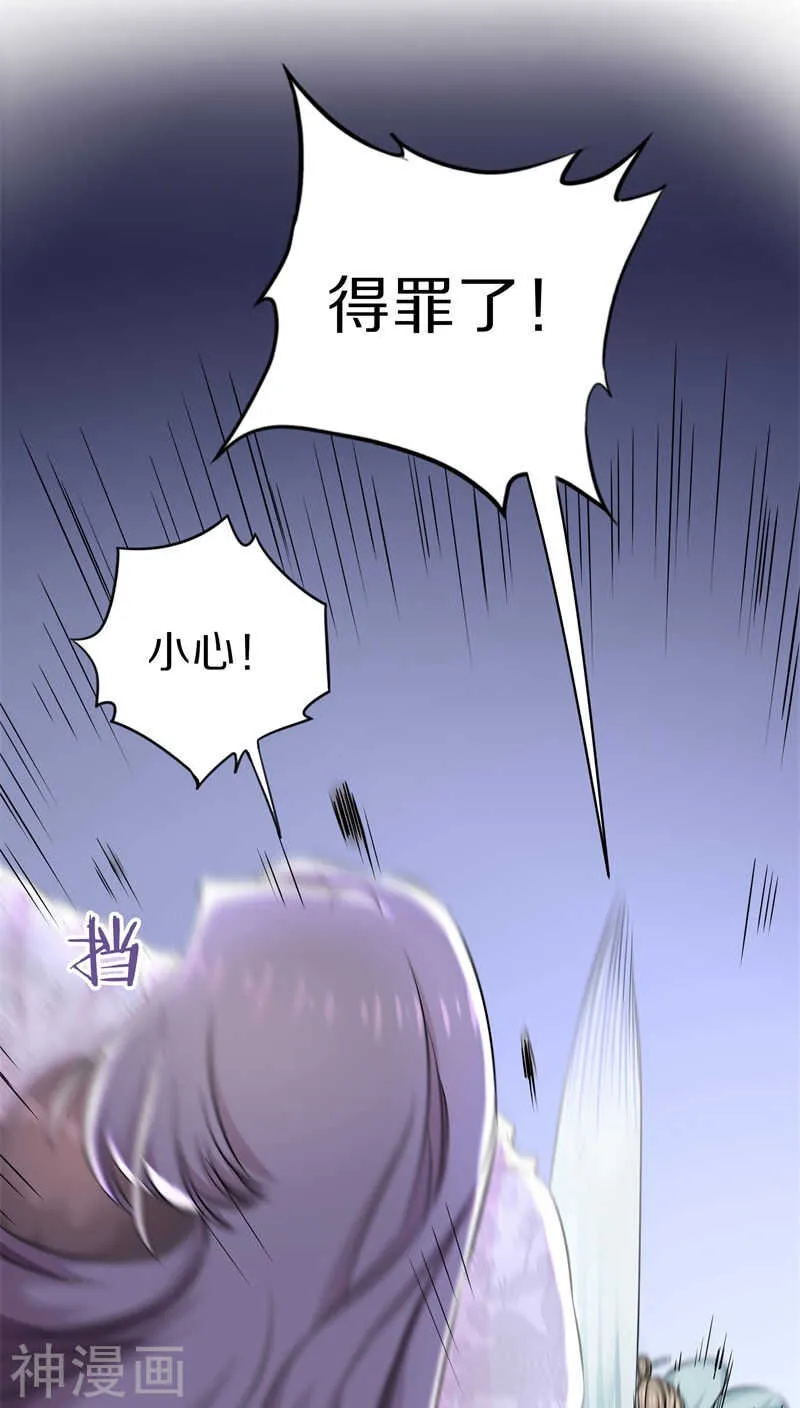 三二、大人，请上车吧！ 第5页