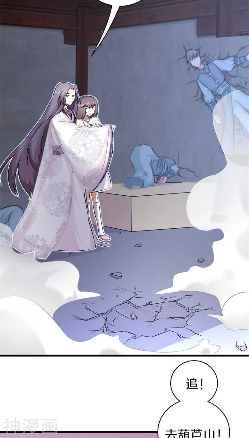 三二、大人，请上车吧！ 第7页