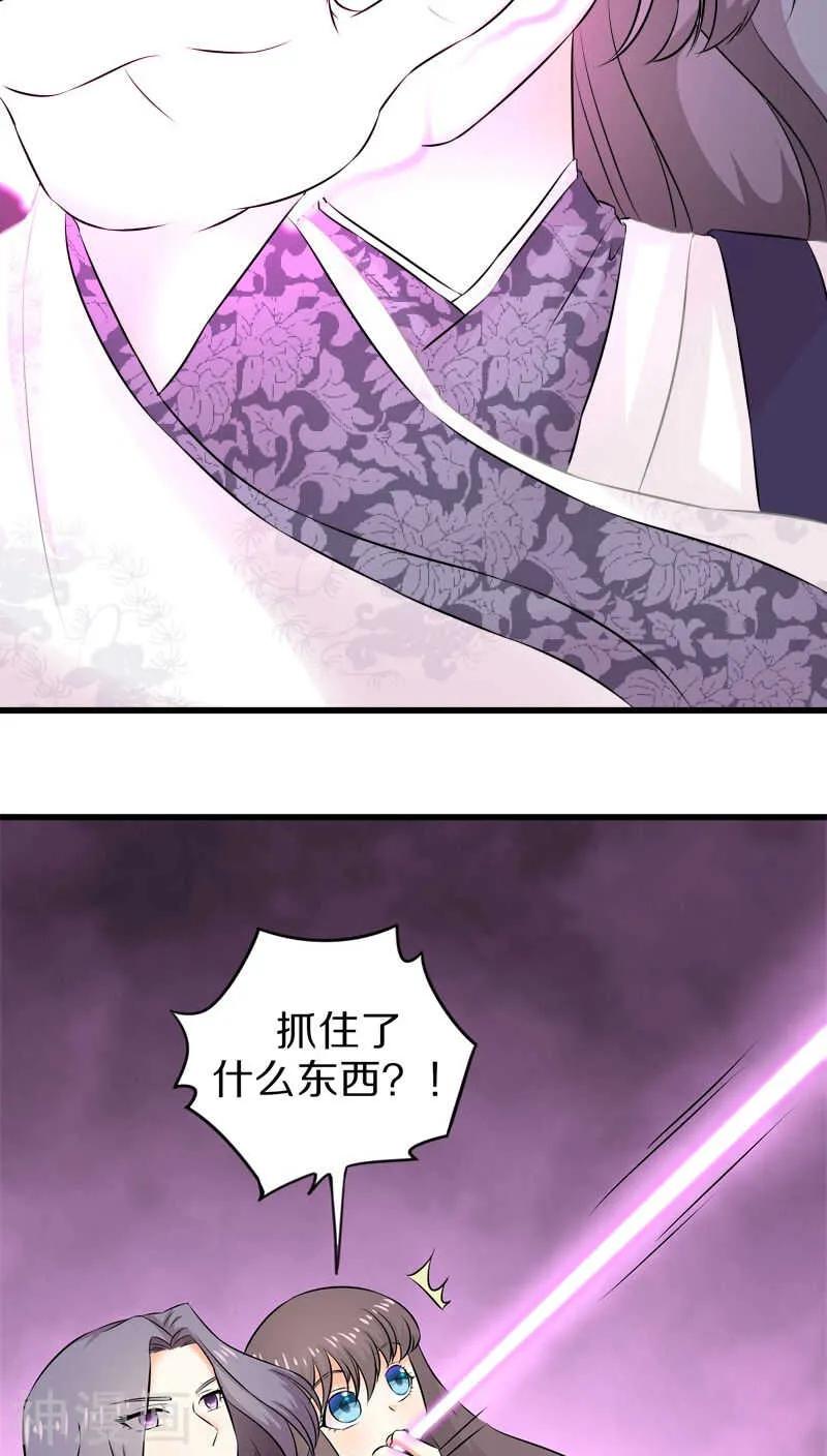 三二、大人，请上车吧！ 第11页