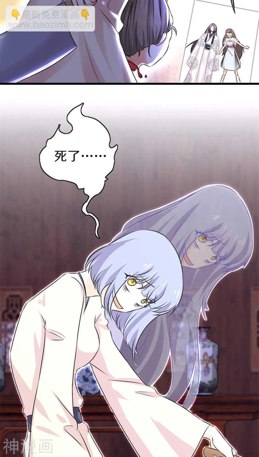 三十、老畜生居然这样卖女儿！ 第15页