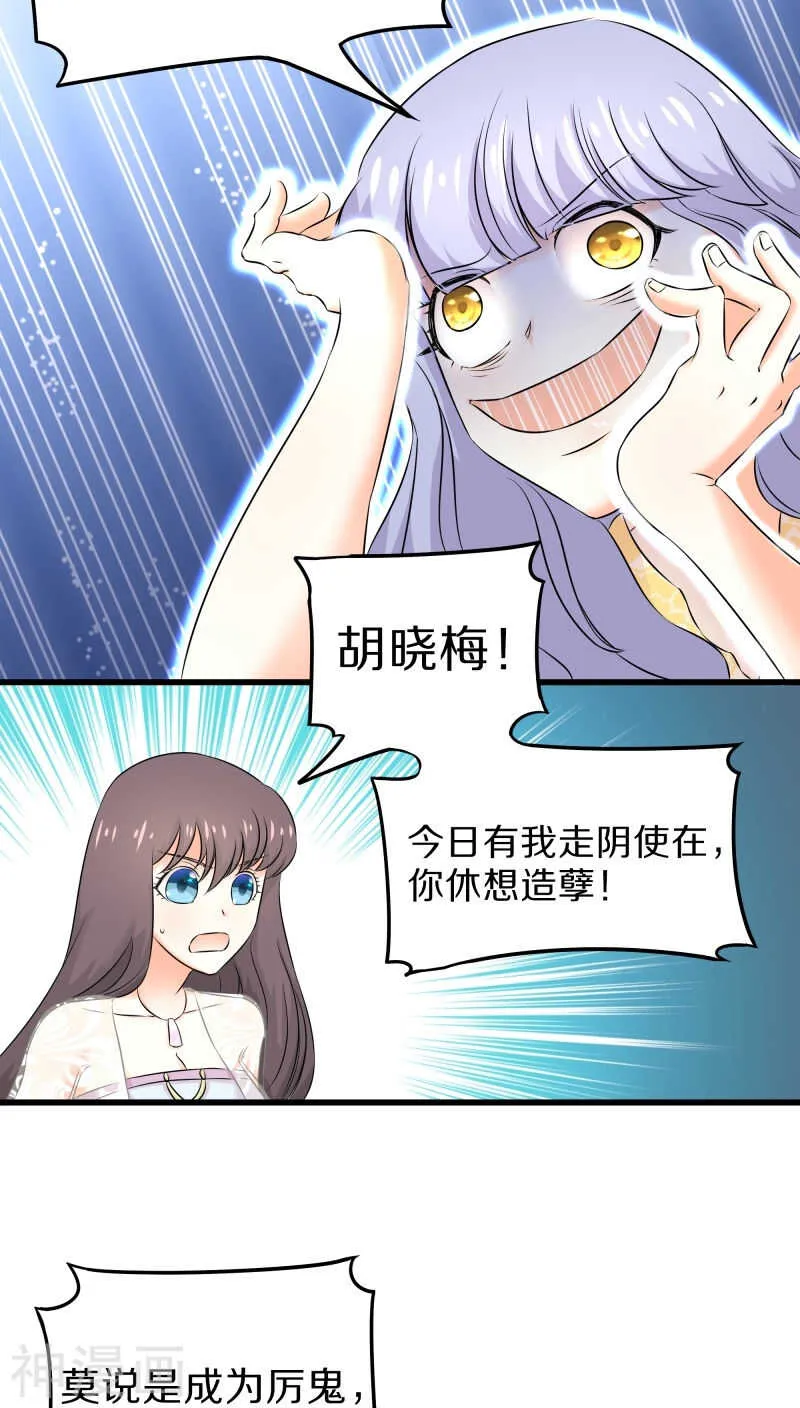 二九、卖身可比嫁人赚多了 第7页