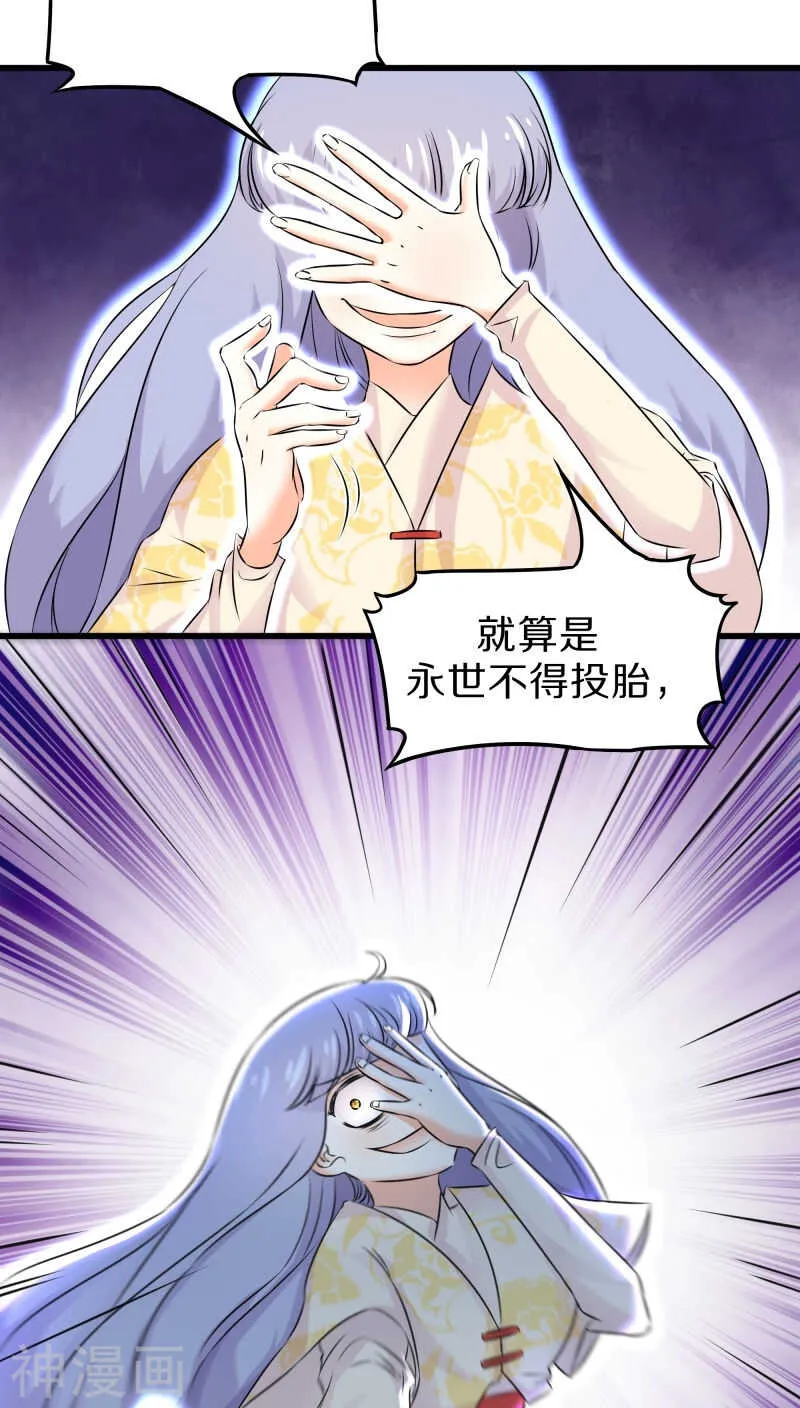 二九、卖身可比嫁人赚多了 第8页