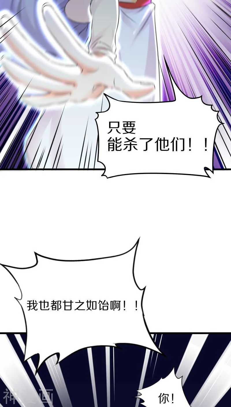 二九、卖身可比嫁人赚多了 第9页