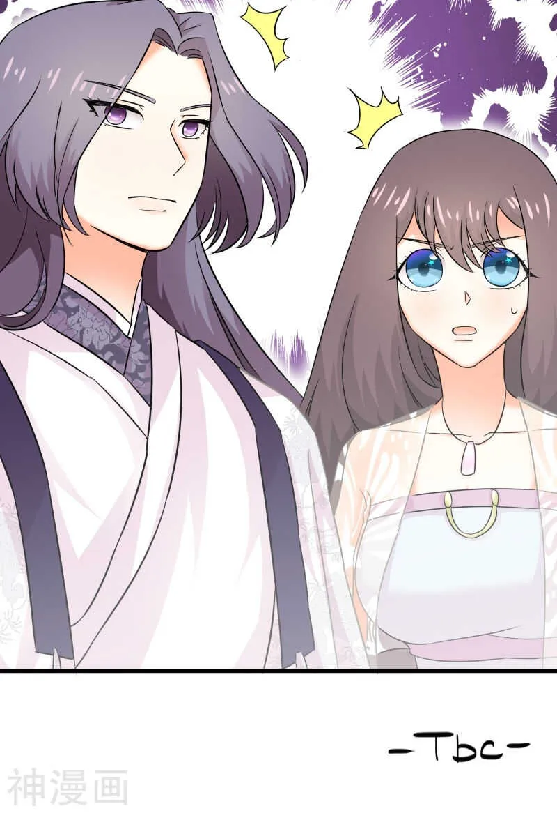 三一、 谁动了我的尸体！？ 第23页