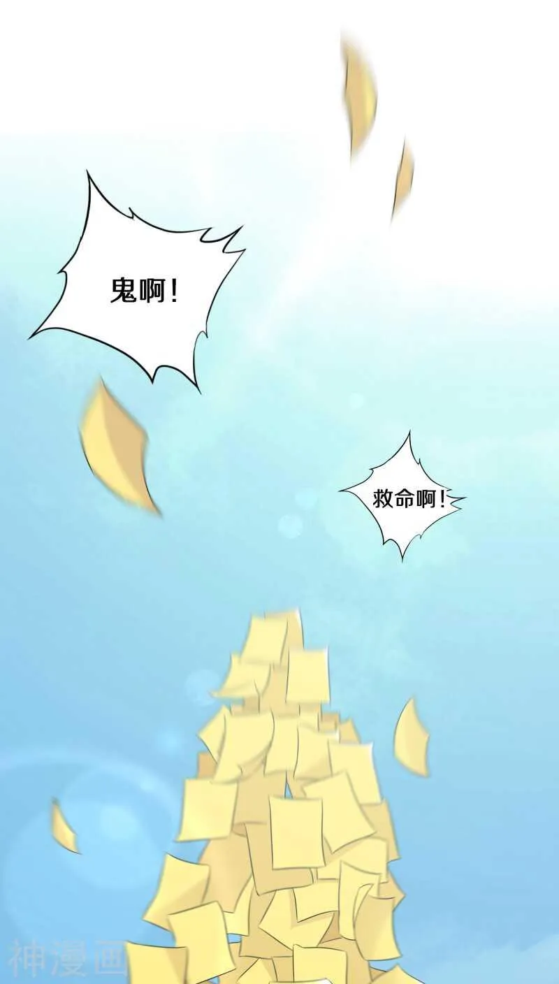 二七、一个丫头片子死就死了… 第1页