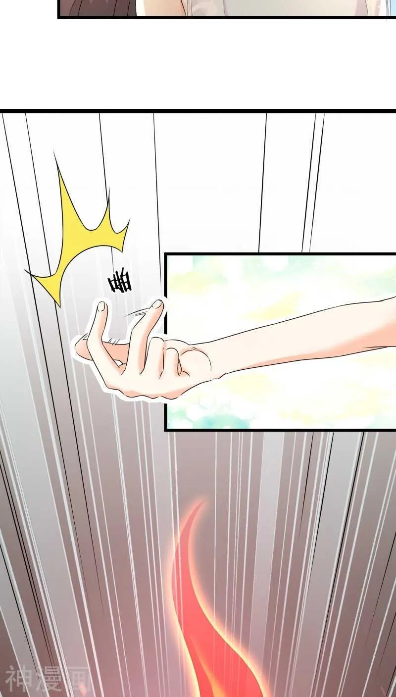 二七、一个丫头片子死就死了… 第6页