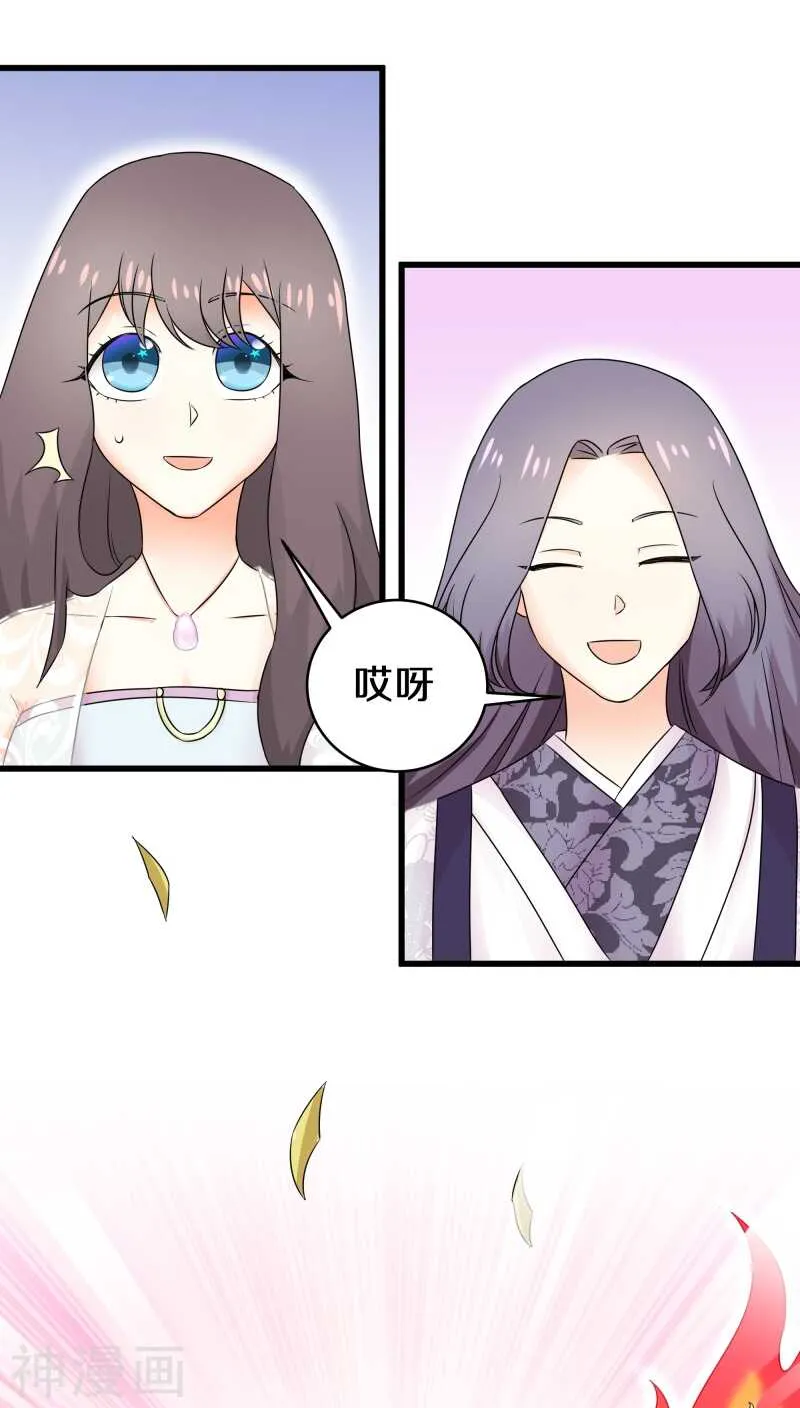 二七、一个丫头片子死就死了… 第9页