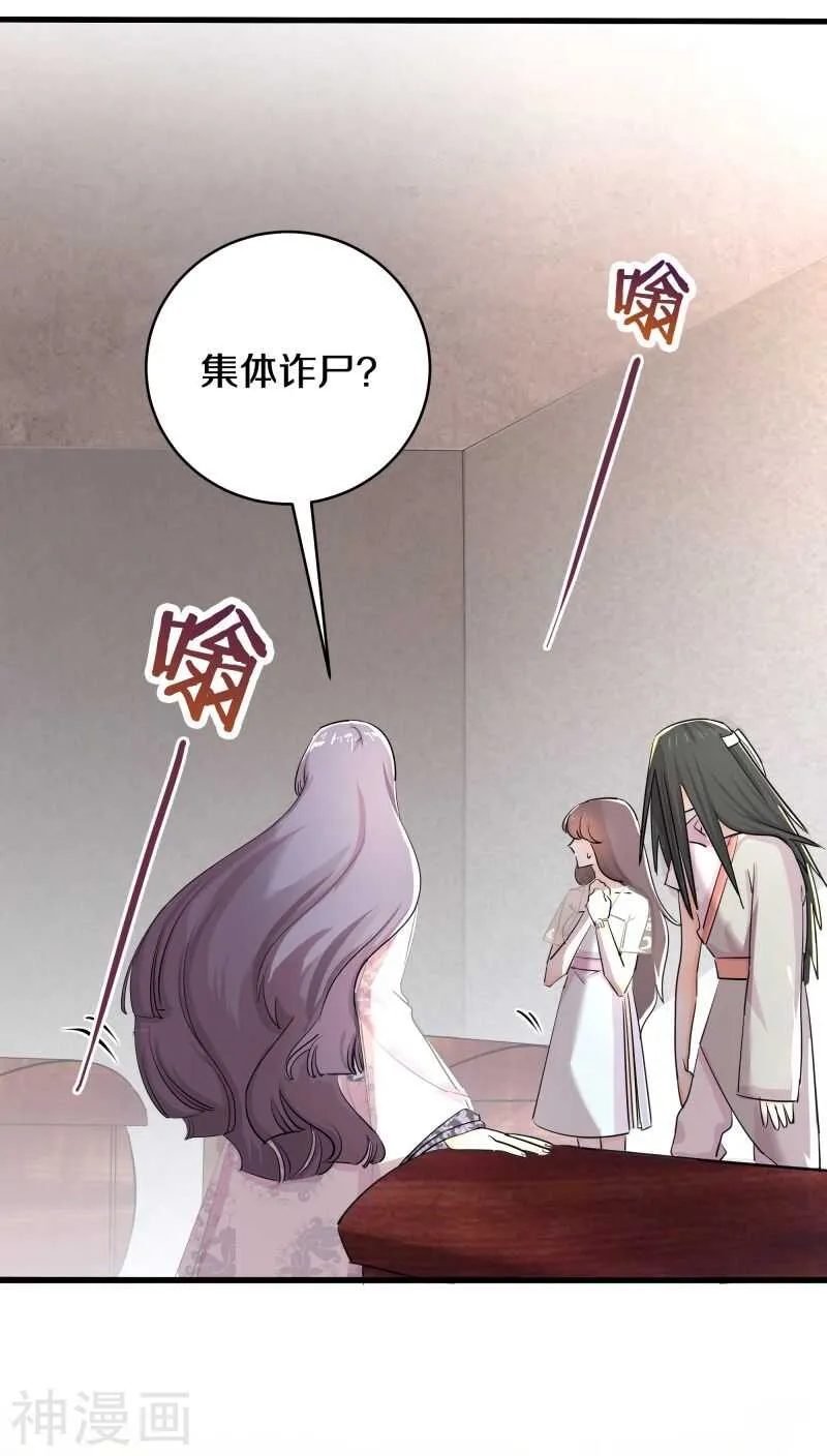 二五、你可以坐我大腿 第1页