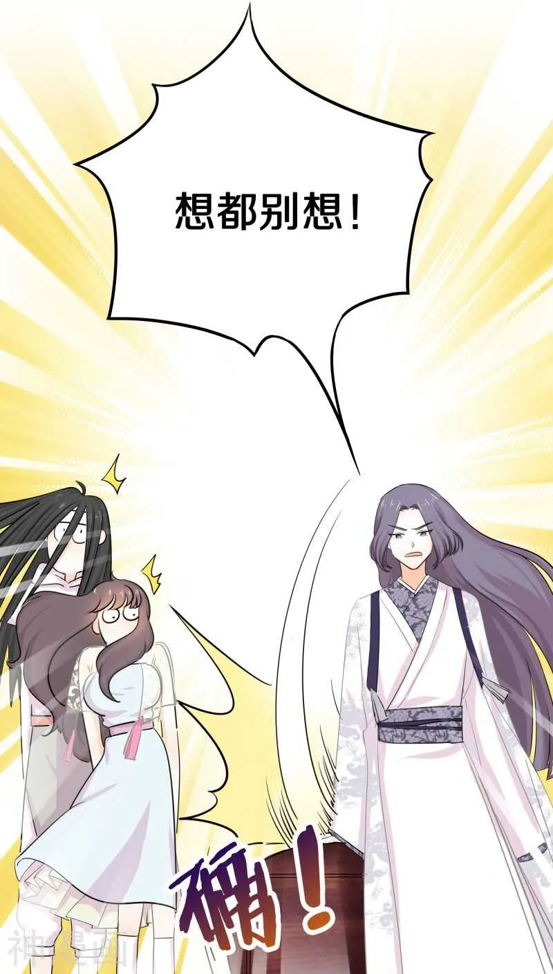 二五、你可以坐我大腿 第2页