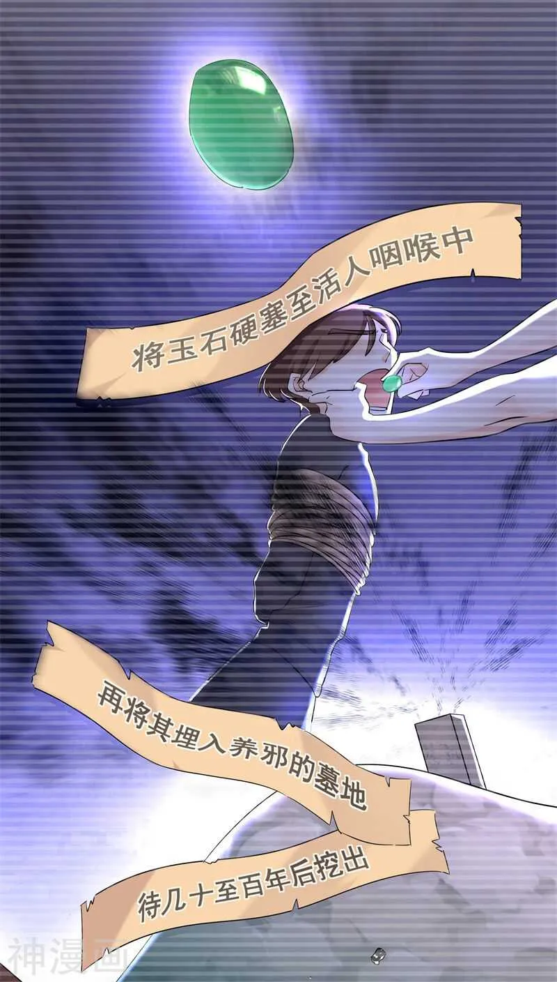 二五、你可以坐我大腿 第7页