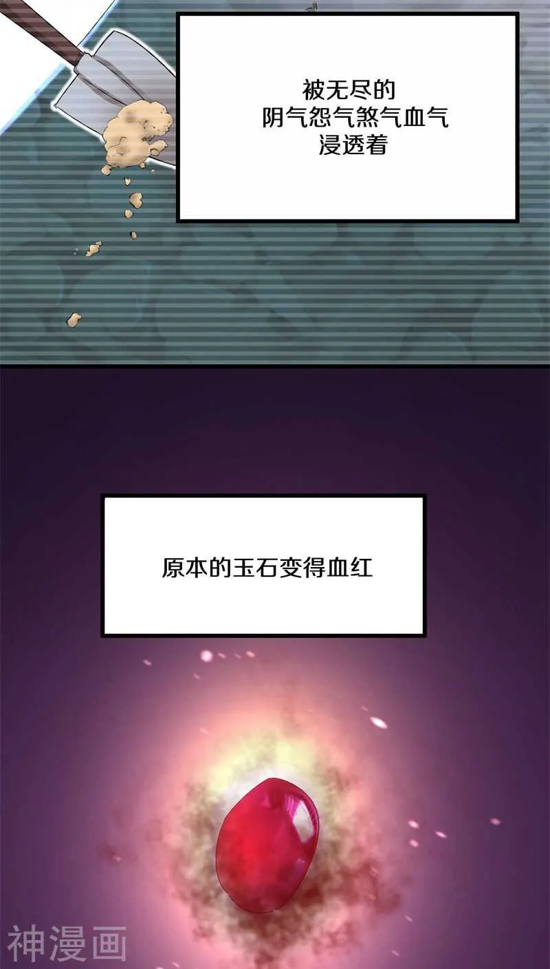 二五、你可以坐我大腿 第8页