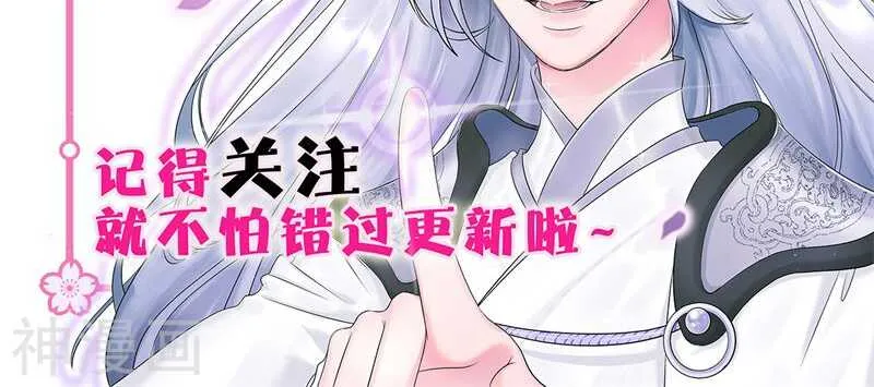 二五、你可以坐我大腿 第24页